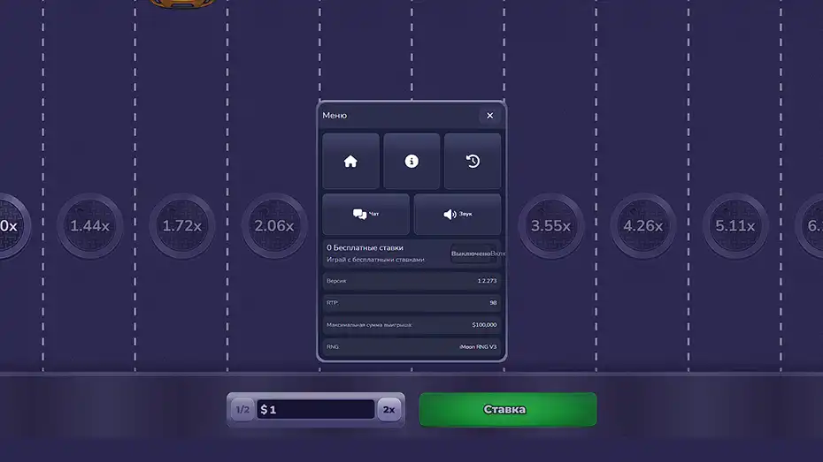 Интерфейс трассы в chicken cross road