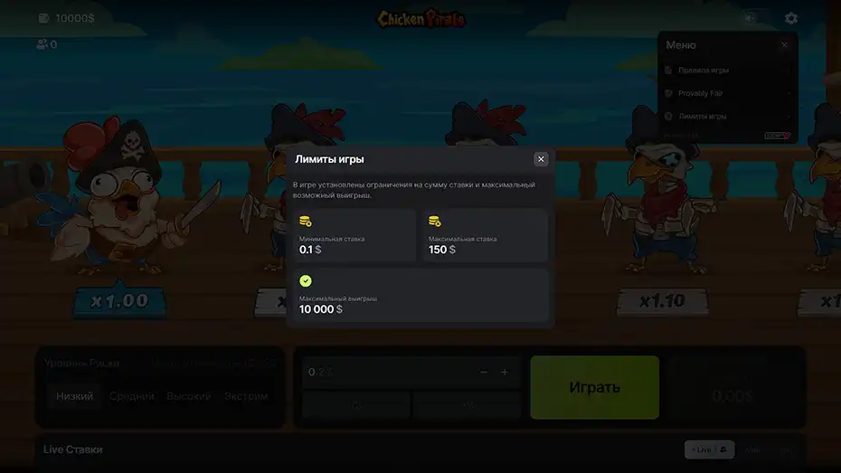 Chicken Pirate