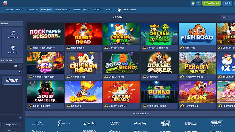 Chicken Road 1хбет