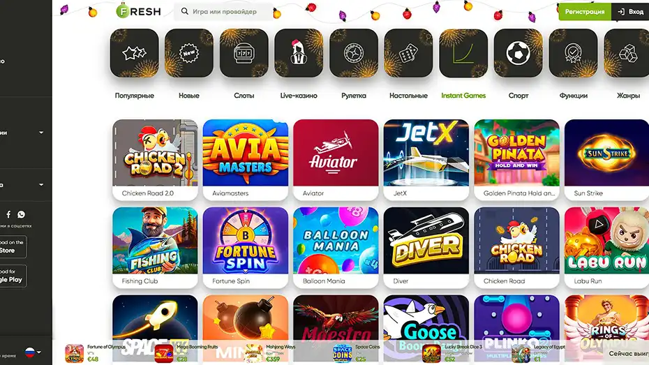 Chicken Road Фреш Казино