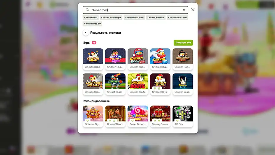 Chicken Road Fresh Casino