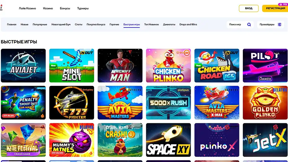 Chicken Road Кэт Казино