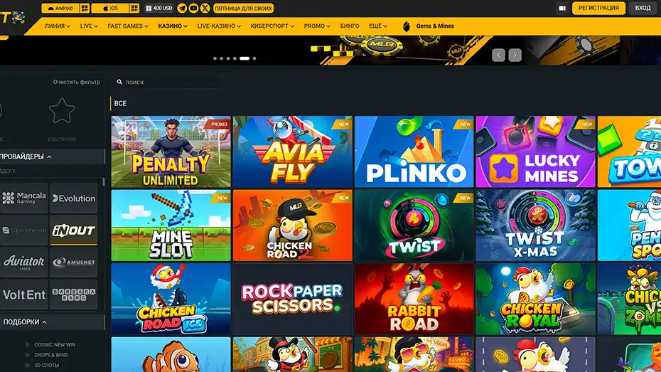 Chicken Road Мелбет