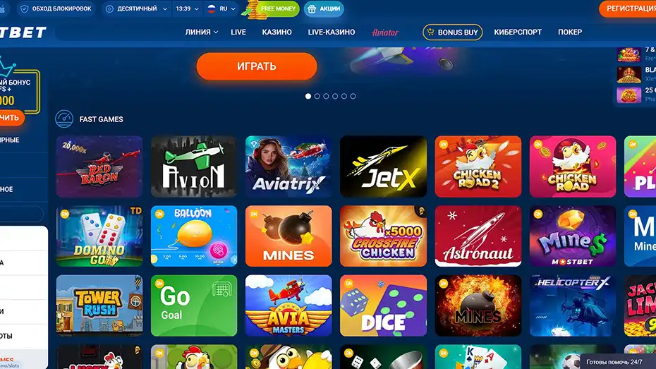 Chicken Road Most bet