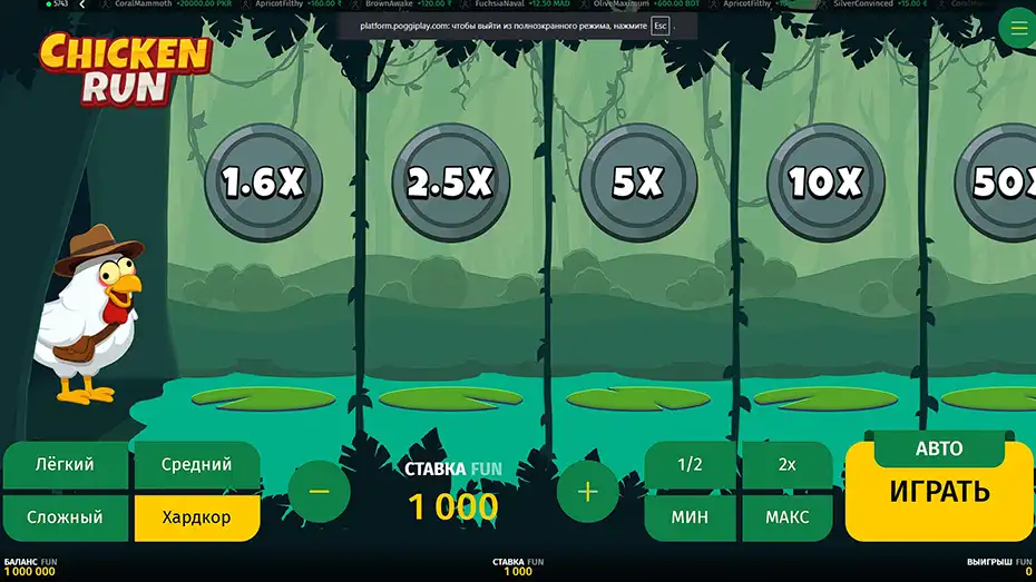 Chicken Run от провайдера Poggiplay