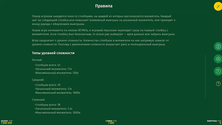 Интерфейс игры Chicken Run