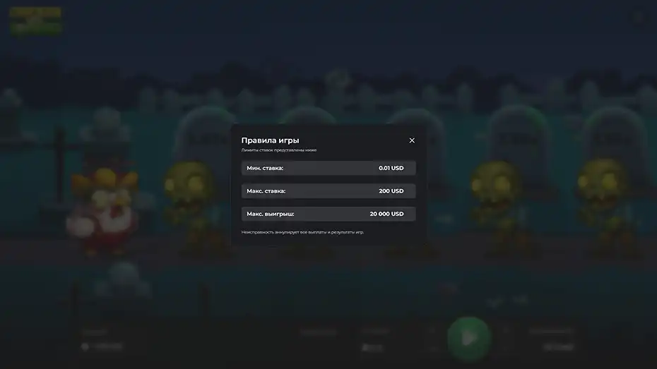 чикен против зомби