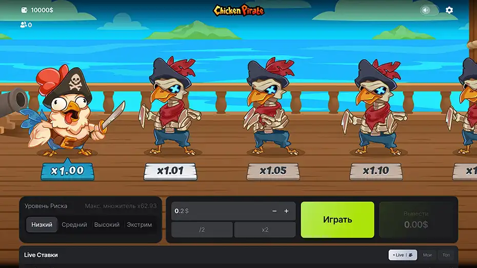 Crazy Chicken Pirates
