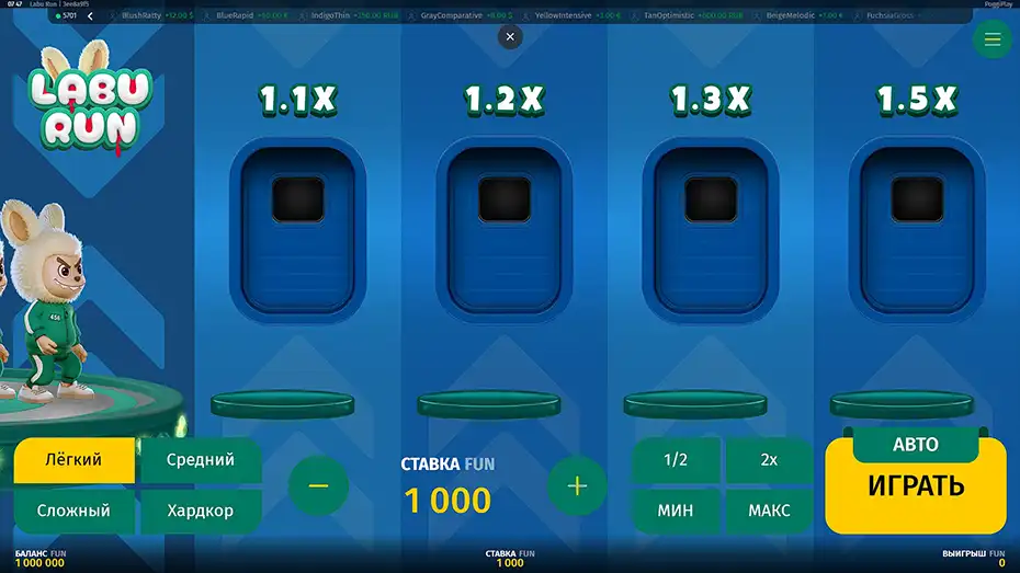 Labu Run PoggiPlay интерфейс игры