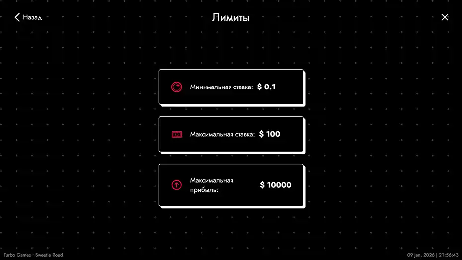 Sweetie Road игра